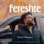 دانلود آهنگ حامد همایون  فرشته