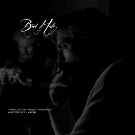 ناجی و علی سورنا و امیر خلوت بد حالی