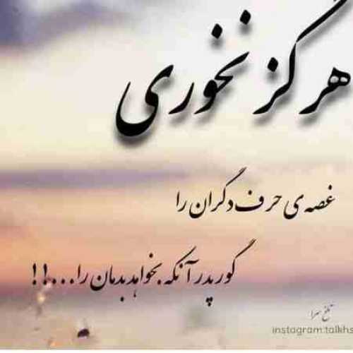 فرشته هوش مصنوعی کنج قلب