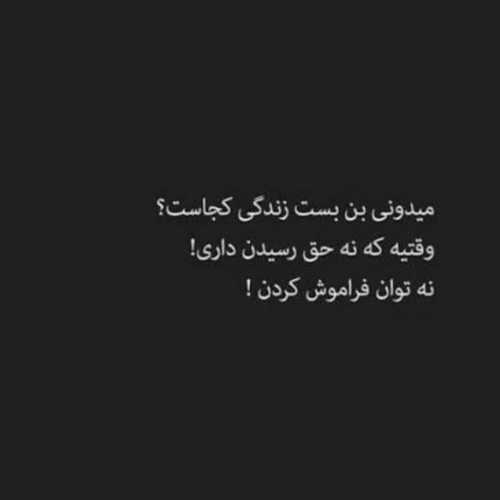 هایده هوش مصنوعی ساقی بازم می بده 