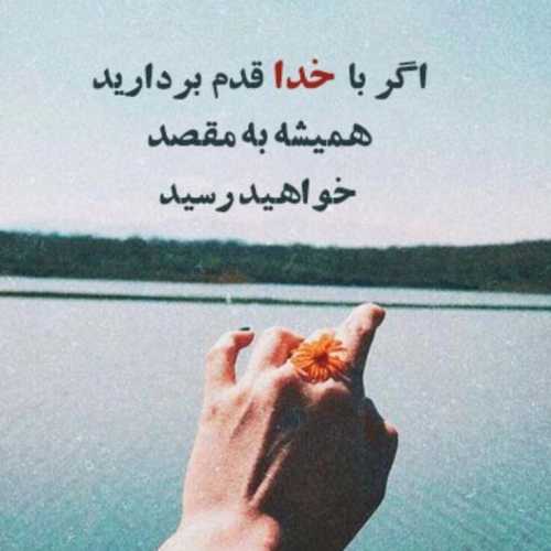 حمیرا هوش مصنوعی صبرو سکوت