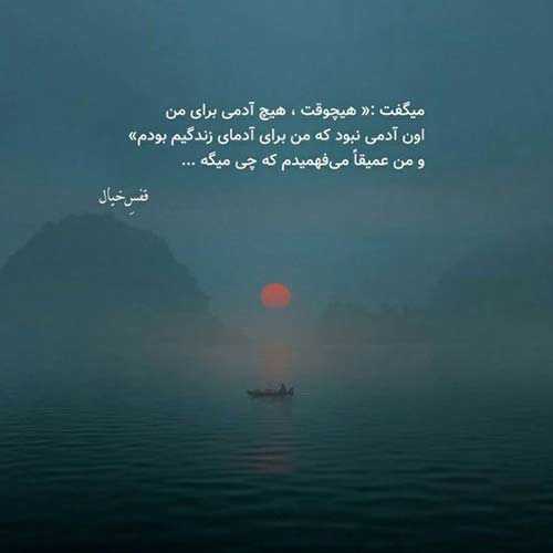مهستی هوش مصنوعی غمگین شدم وقتی تو پیدا شدی