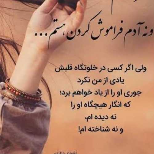 مهستی هوش مصنوعی پا قدم