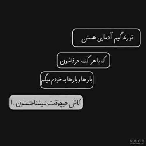 ناهید هوش مصنوعی جدایی