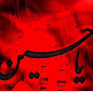 دانلود آهنگ مرتضی باب به نام و صلی الله علی الا کربوبلات