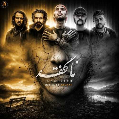 علی سورنا و امیر ریبار و ناجی و فرشاد و رضا پیشرو ناگفته