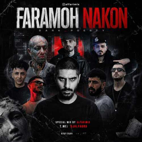 هودادکا و سمی لون و رضا پیشرو و شایع و پیدار و خجسته و تی ام و امیر تتلو فراموش نکن