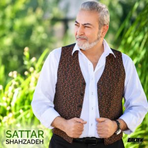 دانلود آهنگ ستار به نام شهزاده