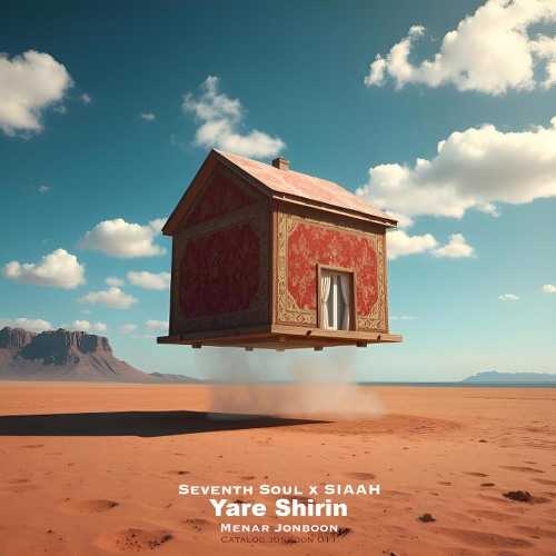 Seventh Soul x SIAAH تو عشق دیرین منی