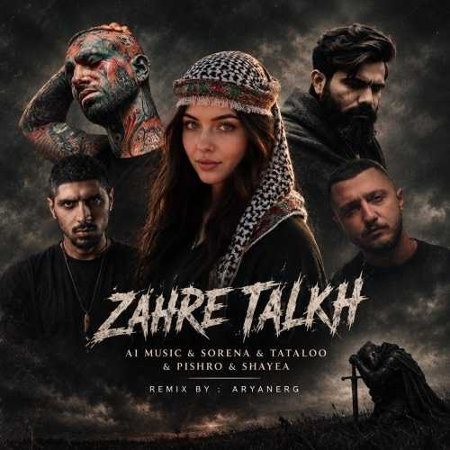 علی سورنا و امیر تتلو و رضا پیشرو و شایع زهر تلخ