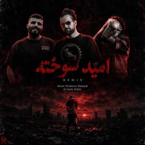 مهدیار و خجسته و ناجی امید سوخته